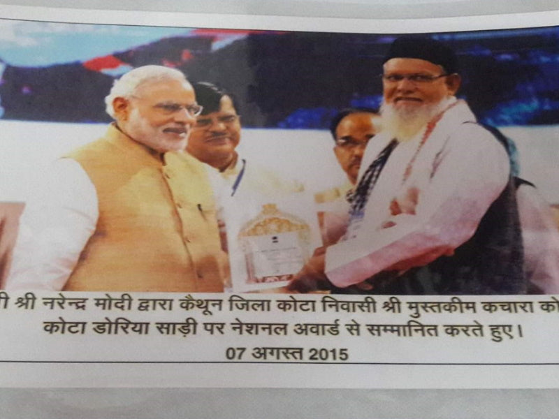 MASTER WEAVER OF KOTA DORIA SAREES (NATIONAL AWARD & BUNKAR RATAN AWARD WINNER)